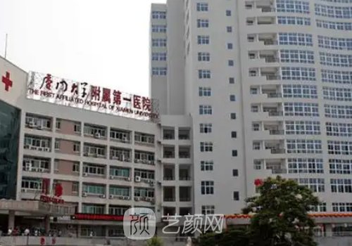 廈門第一醫(yī)院植發(fā)怎么樣