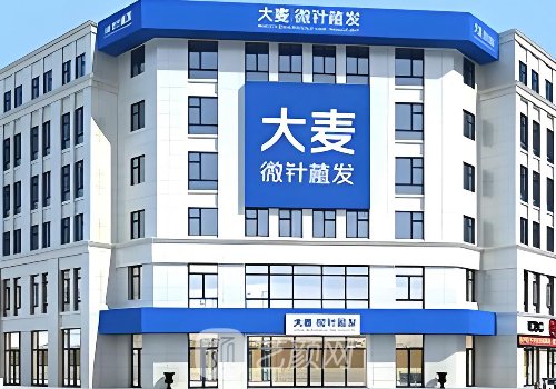 哈爾濱植發(fā)價(jià)格多少?收費(fèi)