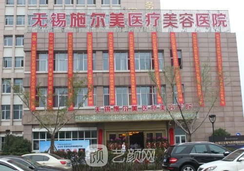 無(wú)錫哪個(gè)醫(yī)院假體隆胸好