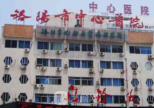 洛陽做眼袋手術推薦醫(yī)生