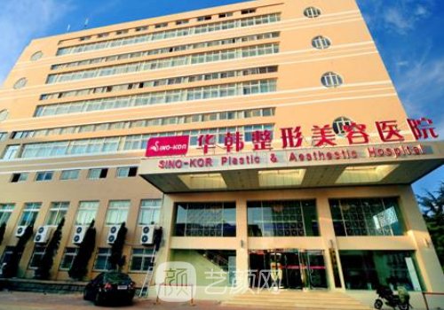 青島整形外科哪個醫(yī)院好