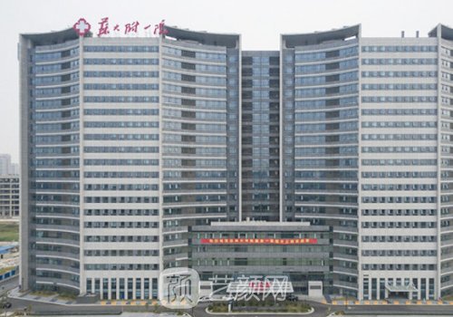 蘇大附一院雙眼皮價格貴