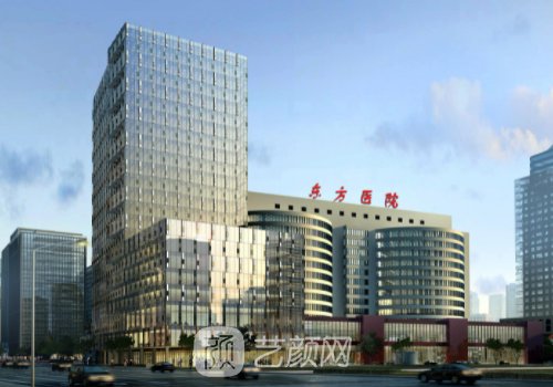 上海三甲整形醫(yī)院排行榜