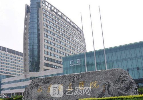 濟南整形醫(yī)院哪個是正規(guī)