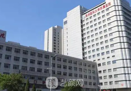 徐州二院整形外科收費標