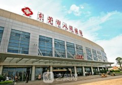 東莞市人民醫(yī)院整形科價(jià)