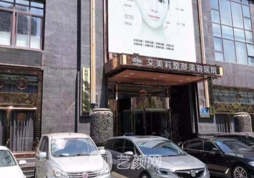 鹽城整形醫(yī)院排行榜更新