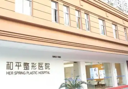 溫州拉皮手術(shù)最好的醫(yī)生