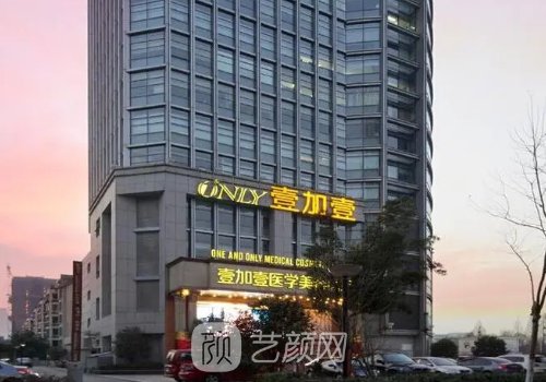 合肥最好的整形醫(yī)院有哪