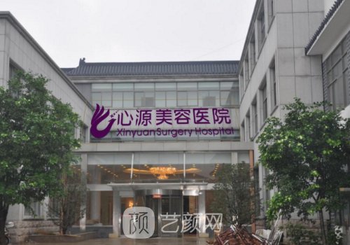 徐州整形醫(yī)院哪個正規(guī)?