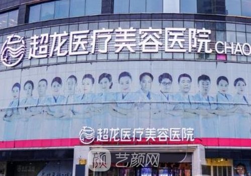 宋明亮醫(yī)生做雙眼皮怎么