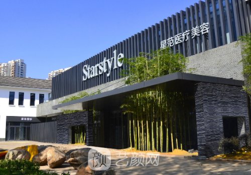 溫州星范好不好?實(shí)力點(diǎn)評