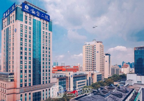 浙江二院整形科電話是多