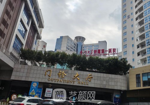 廈門第一醫(yī)院植發(fā)科專家