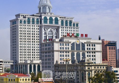 哈醫(yī)大四院整形科電話更