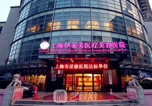 上海拉皮手術(shù)醫(yī)生信息公