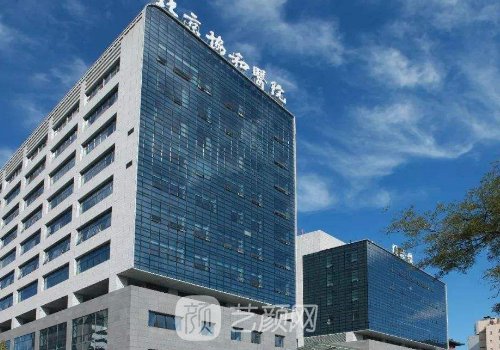 北京磨骨手術(shù)費用?2025全新