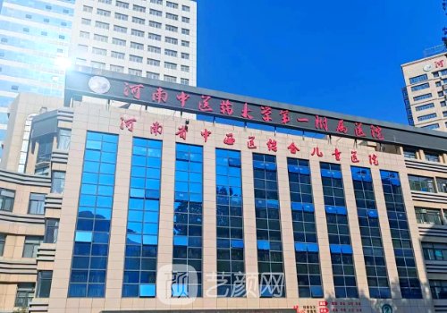 趙絳波怎么樣?從醫(yī)生實力