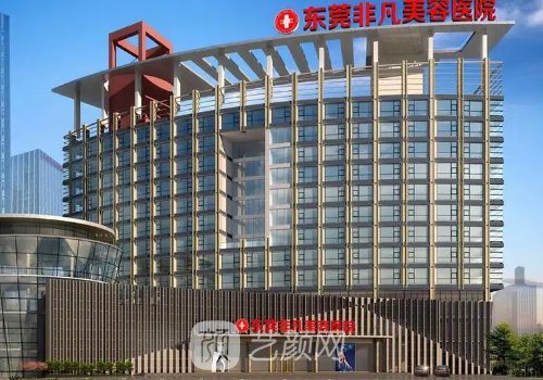 東莞整形醫(yī)院前十名|壹加