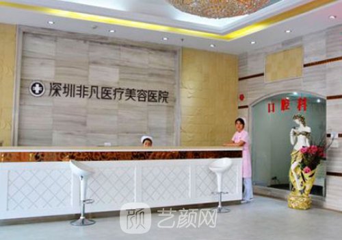 深圳隆鼻哪個(gè)醫(yī)院最好?非