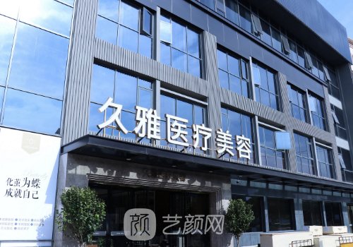 劉名成鼻案例怎么樣?醫(yī)生