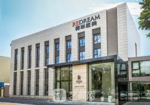 上海醫(yī)美排名前十眼袋醫(yī)