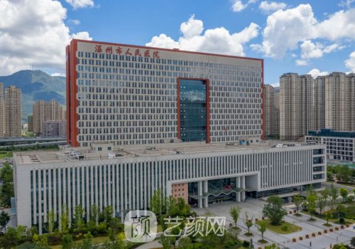 溫州人民醫(yī)院雙眼皮價格
