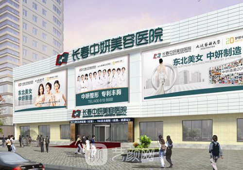 長春去眼袋一般需要多少