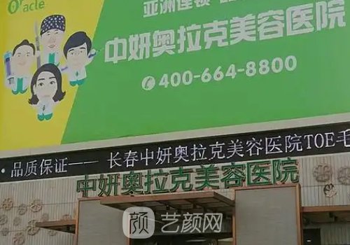 長(zhǎng)春雙眼皮修復(fù)哪個(gè)醫(yī)生