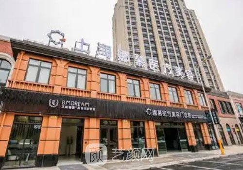 娜慕劉名成醫(yī)生技術(shù)好嗎