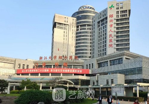 紹興人民醫(yī)院抽脂怎么樣