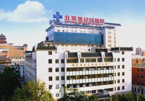 北京世紀(jì)壇醫(yī)院整形外科