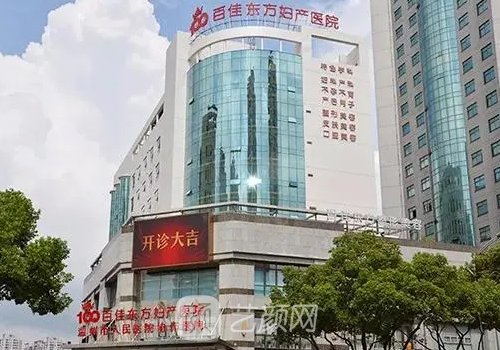 溫州割雙眼皮多少錢?高口