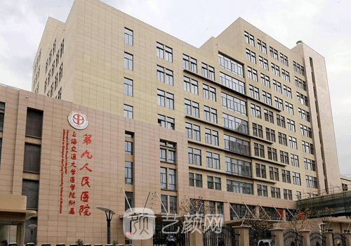 上海九院隆胸價格表更新