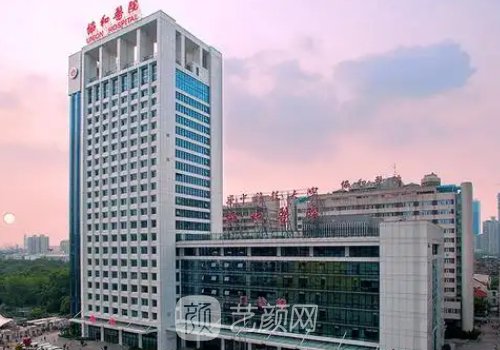 武漢整形美容醫(yī)院排名前