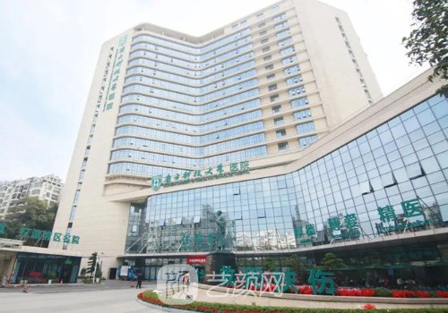 南方科技大學(xué)醫(yī)院整形外