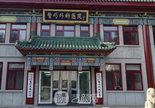 八大處脂肪填充價格分享