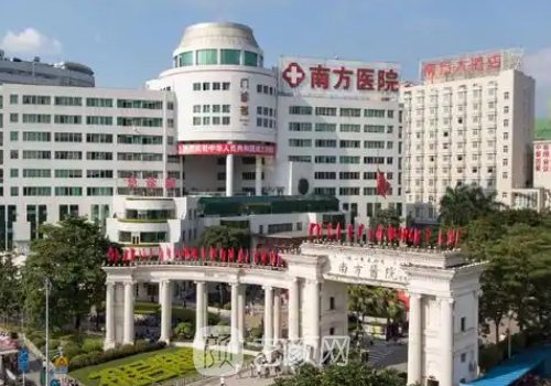 廣州磨骨哪家醫(yī)院好?公立