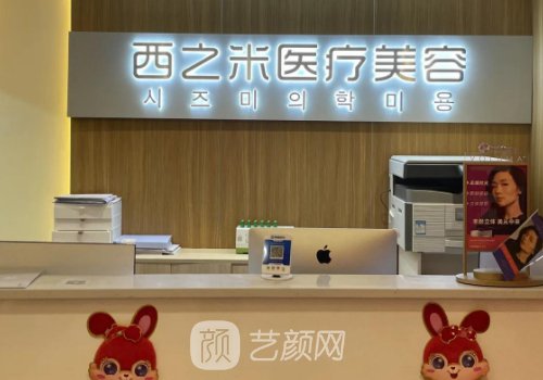 長春去眼袋哪家效果最好