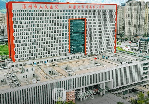 溫州人民醫(yī)院雙眼皮手術(shù)