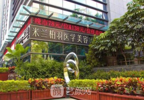 深圳雙眼皮修復最好的醫(yī)