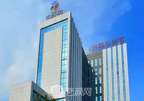 武漢醫(yī)美被騙案例都是謠