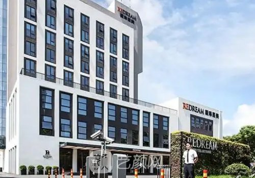 上海拉皮手術(shù)哪家醫(yī)院好