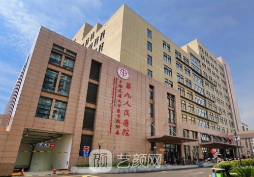 上海九院整形外科醫(yī)生名