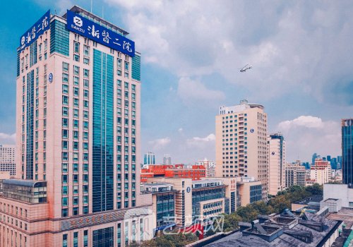 浙大二院整形科收費(fèi)一覽