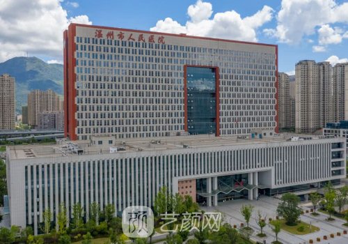 溫州人民醫(yī)院整形科怎么