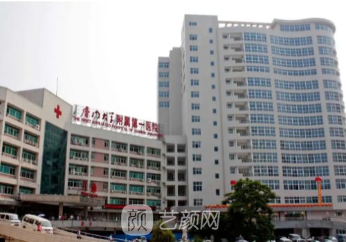 廈門第一醫(yī)院植發(fā)有不剃