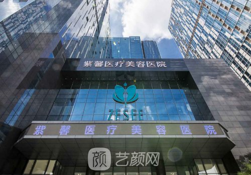 廣州紫馨雙眼皮價格多少