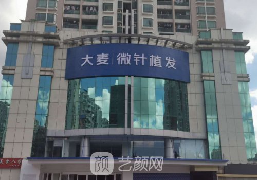 成都植發(fā)最好的醫(yī)院是哪