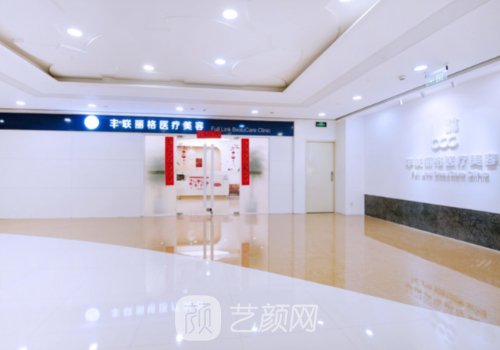 北京師麗麗在哪個(gè)醫(yī)院?技